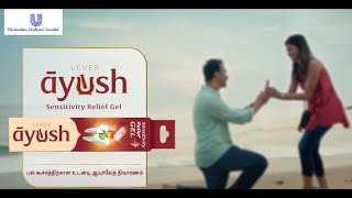 Lever Ayush Instant Sensitivity Relief Gel  Tamil 0530 [upl. by Fabrice]