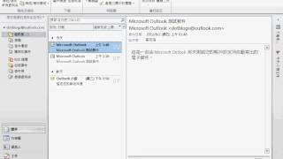 如何處理 Outlook 2010 不能自動接收郵件了 [upl. by Ayatahs204]