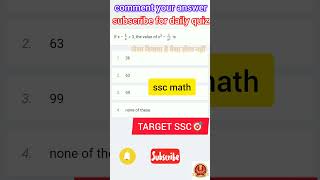 SSC MATH ssc cgl chslmaths shorts studyvibes motivation neet [upl. by Annai]