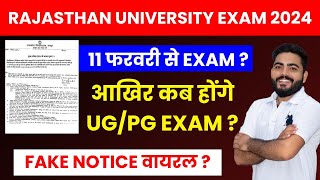 RAJASTHAN UNIVERSITY UG PG EXAM DATE 2024  RU Viral FAKE Notice 11 Feb EXAM   EXAM कब होंगे [upl. by Gaither]