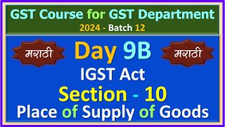 2024  B12  DAY 9B  IGST Act  Section 10  Place of Supply of Goods [upl. by Jari]