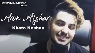 Aron Afshar  Khato Neshan I Teaser  آرون افشار  خط و نشان [upl. by Chase]