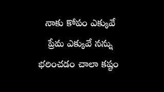 telugu love quotes real life love stories  Sureshbojja  Telugu prema kavithalu [upl. by Custer]