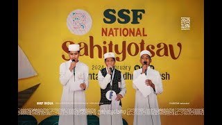 SSF National Sahityotsav Points Table Live SSF Sahityotsav Live [upl. by Adnilreb]