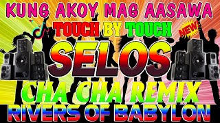 📀🇵🇭Top 1💥Nonstop Cha Cha Remix 2024🍒Bagong Nonstop Tagalog Cha Cha Remix 2024💖Waray Waray Cha Cha [upl. by Mandy]