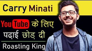 How Ajey Nagar Became India’s Biggest YouTuber biographies successful YouTube [upl. by Yarahs]