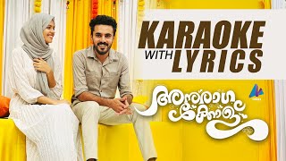 Kandu Ravithalil Karaoke with Lyrics  Anuragakkolu  VidMedia [upl. by Idnil422]