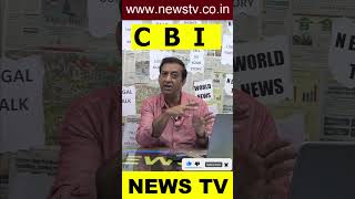 WHAT IS THE ROLE OF CBI  Central Bureau of Investigation  How much effective amp Efficient it is [upl. by Mcevoy]