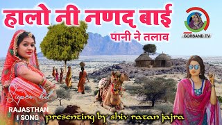 Kachbo Song  राजस्थानी गीत  Old Rajasthani Song  सुपर हिट [upl. by Jeniece510]