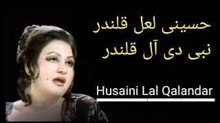 Husaini Lal Qalandar  Dhamal  Madam Noor Jahan [upl. by Kciv]