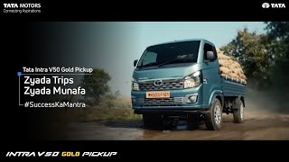 Intra V50 Gold Pickup  Success ka Mantra  Enhanced Payload  Powerful Engine  Strong Chassis [upl. by Branham]