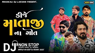 New DJ Remix Mataji DJ Nonstop 2025  ડીજે માતાજી નોનસ્ટોપ ૨૦૨૫  Gujarati Live Ridham Mixtrending [upl. by Lebasiairam]