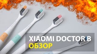 XIAOMI DR BEI DOCTOR B  ОБЗОР ЗУБНОЙ ЩЕТКИ [upl. by Durwin]