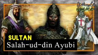 Salahuddin Ayubi  EPISODE 101  Sultan Salah ud din Ayubi Ki Zindagi Ki Mukamal Kahani [upl. by Bannon]