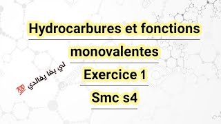 Hydrocarbures et fonctions monovalentes Exercice 1 [upl. by Arrek]