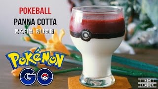 Pokemon GO Pokeball Panna cotta   Chos daily cook [upl. by Dihgirb604]