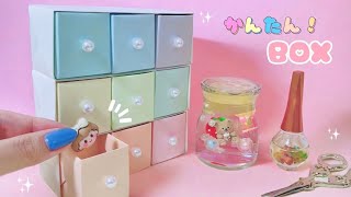 【簡単】9個ポケット？！収納BOXの作り方💕紙なのにしっかりしていて便利♪ [upl. by Balliett61]