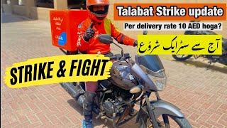 Talabat Food Delivery Jobs In Dubai  Talabat Strike Dubai Update [upl. by Virginia]