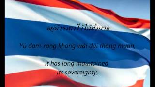 Thai National Anthem  quotPhleng Chat Thaiquot THEN [upl. by Cherice994]