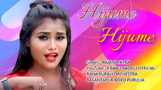 HIJUME HIJUME  RAJANI PATRA  HIJUMEHIJUMESANTALIVIDEOSONG RAJANIPATRASANTALIVIDEOSONG [upl. by Nwadrebma]