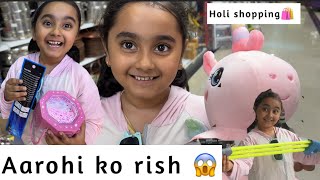 Aarohi lai k vayera eti risako 😱 Holi shopping 🛍️ with Aarohi  Aarohi Adhikari [upl. by Anah]