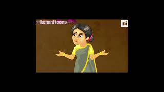 Kya Meenal apne sapno ka ghar bana payegishorts cartoon kahani animation [upl. by Ratcliff]