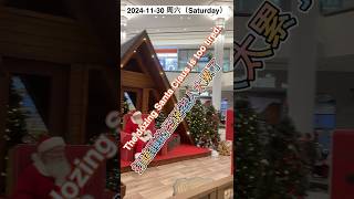 黑五第二天周六圣诞老人太累了，在打瞌睡｜Santa Claus is too tired and is dozing off on Saturday  Black Friday圣诞快乐 [upl. by Rodablas292]