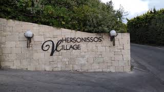 Hersonissos Village hotel 4 entrance [upl. by Thelma]