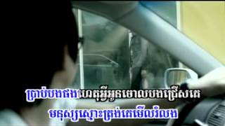 05 Sopheap Pek Ke Tha Langong  Many  SD VCD Vol 129 [upl. by Lorelle]