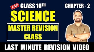 ACIDS BASES AND SALTS CLASS 10 REVISION  ACIDS BASES AND SALTS Short Notes [upl. by Levison]