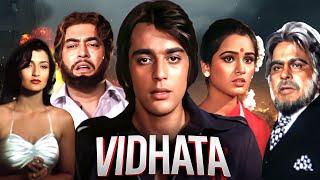 Vidhaata 1982 Hindi Full Movie  Dilip Kumar  Sanjay Dutt  Padmini Kolhapure  Superhit Movie [upl. by Shaughn]