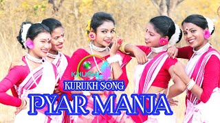 NEW KURUKH VIDEO SONG 2021  NEW NAGPURI VIDEO SONG  PYAR MANJA [upl. by Gall602]