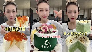 ASMR EAT DELICIOUS MULTILAYER CAKES WITH FRUITS A VISUAL FEAST OF PERSIMMON MATCHA AND DESSERT [upl. by Wicks]