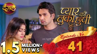 प्यार की लुकाछुपी Pyar Ki Luka Chuppi  Episode 41 Full HD  New TV Show  Dangal TV Channel [upl. by Durstin445]