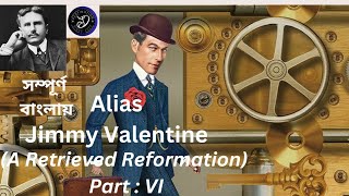 Jimmy ValentineA Retrieved ReformationO HenryWilliam Sydney PorterPart VI [upl. by Lipski75]