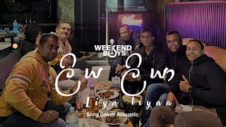 Liya Liyaa  Smokio ft Dilki Uresha  The Cover Version  Weekend BOYs [upl. by Godewyn]