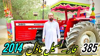 Massey Farguson 385 Model 2014 location Khushab [upl. by Roderic]