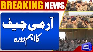 Breaking Army Chief Syed Asim Munir Important Visit  Dunya News [upl. by Jasmine281]