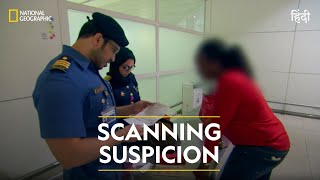 Scanning Suspicion  Ultimate Airport Dubai  हिन्दी  Full Episode  S3  E3  National Geographic [upl. by Gnauq]