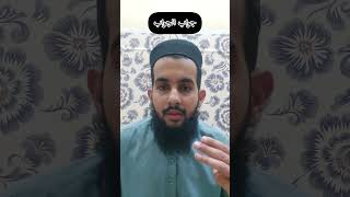 Learn Maqam ajam  shorts youtubeshorts quranrecitation maqamat مقامالعجم [upl. by Eittel]