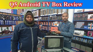 Q5 Android TV Box Customer Review Bangla [upl. by Filmer495]