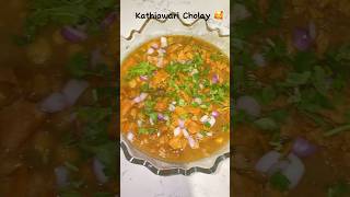 Kathiawari Cholay 🤌 trending trending shortsshortsfeedfood love viralvideo viralshorts [upl. by Decato]