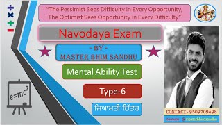 how to increase mental ability type6 navodaya vidyalaya View exam question [upl. by Wolcott]