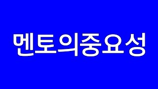 콜드콜 교육 신청 6개월만에 얻은 것들돈관계나자신성장성공경험심리 등 [upl. by Elpmid]