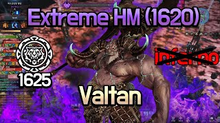 LostArkEsoteric Flurry Striker  Extreme Valtan HMGate 12 [upl. by Alleen]