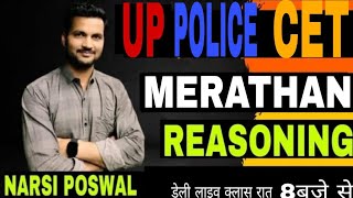 MERATHAN CLASS REASONING BY NARSI SIR [upl. by Akitnahs]