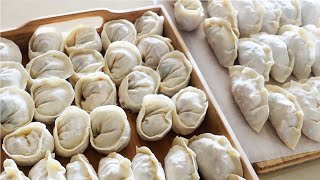 經典韓式泡菜水餃 食譜  김치만두  Korean Kimchi Dumpling  韓國泡菜餃子 做法 [upl. by Barsky632]