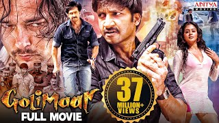 quotGolimaarquot New Released Hindi Dubbed Full Movie New Hindi Dubbed Movie 2022 Gopichand Priyamani [upl. by Enael]