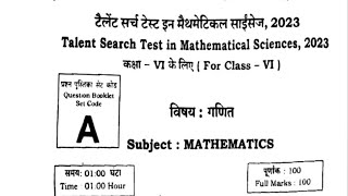 TSTMS Paper  Talent Search Test answer key  talent search test in mathematical sciences solution [upl. by Aidnis]