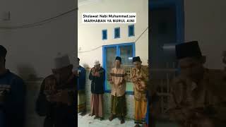 Sholawat Nabi Muhammadsaw Marhaban ya Nurul Aini musholabaitulmumin marhabanyanurulaini [upl. by Oicor]